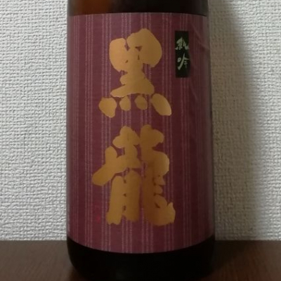 福井県の酒