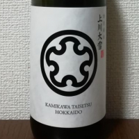 
            上川大雪_
            酒めぐりさん