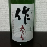 
            作_
            酒めぐりさん