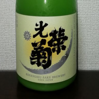 
            光栄菊_
            酒めぐりさん