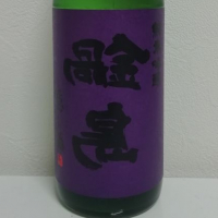 佐賀県の酒