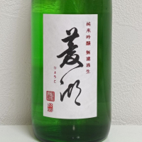 菱湖