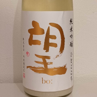 望