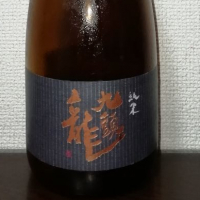 福井県の酒