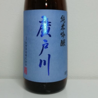 福島県の酒