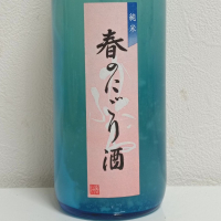 かたふね