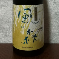 奈良県の酒