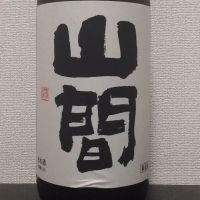 
            山間_
            酒めぐりさん