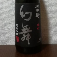 長野県の酒