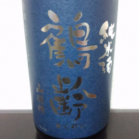 
            鶴齢_
            酒めぐりさん