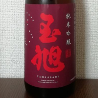 
            玉旭_
            酒めぐりさん