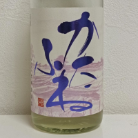 かたふね