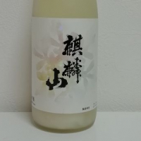 新潟県の酒