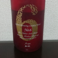 
            No.6_
            酒めぐりさん
