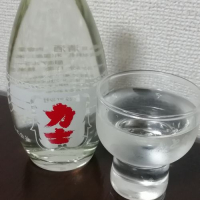 力士のレビュー by_酒めぐり