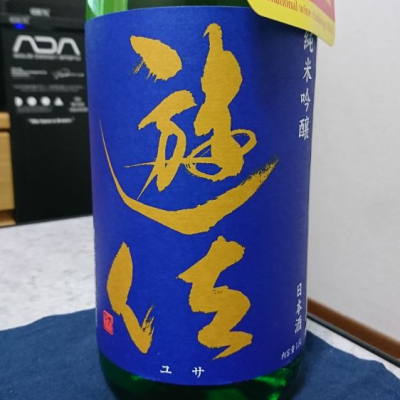 遊佐のレビュー by_瞭介