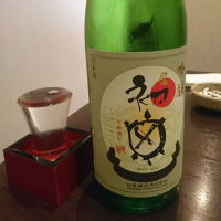 初亀