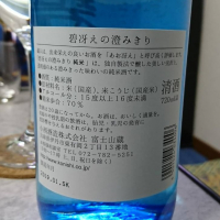 のレビュー by_瞭介