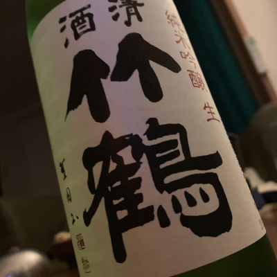 広島県の酒