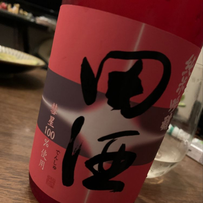 青森県の酒