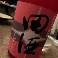 田酒のレビュー by_bowtang