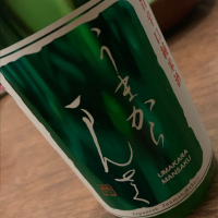 秋田県の酒