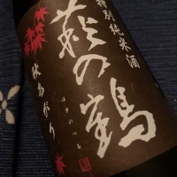 宮城県の酒