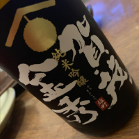 
            賀茂金秀_
            bowtangさん