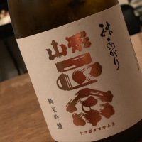 
            山形正宗_
            bowtangさん