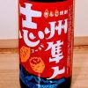 霧風