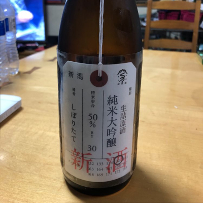 荷札酒のレビュー by_nanoryuryu