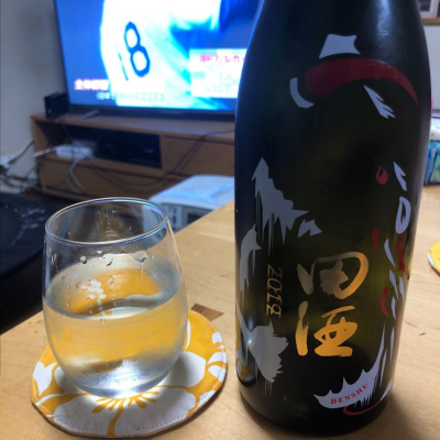 田酒のレビュー by_nanoryuryu