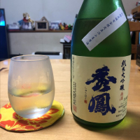 山形県の酒