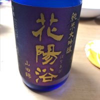 埼玉県の酒