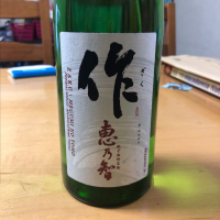 三重県の酒