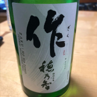 三重県の酒