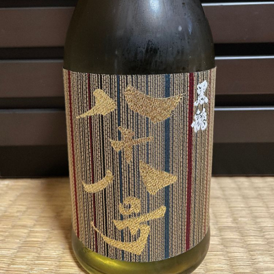 福井県の酒