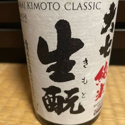 大七のレビュー by_からあげ