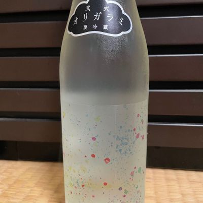 仙禽のレビュー by_からあげ