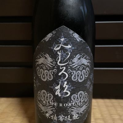 みむろ杉のレビュー by_からあげ