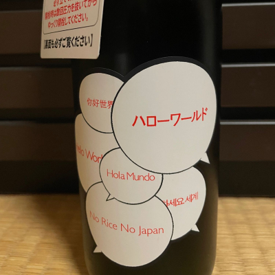 仙禽のレビュー by_からあげ