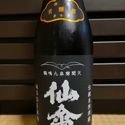 仙禽のレビュー by_からあげ