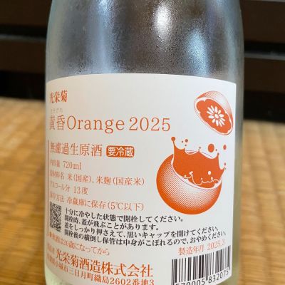 日本酒　1800ml 6本セット　泉氷鑑　朝日鷹　光栄菊　菊鷹 183447767.jpg?cmsp_timestamp=