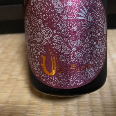 産土のレビュー by_からあげ