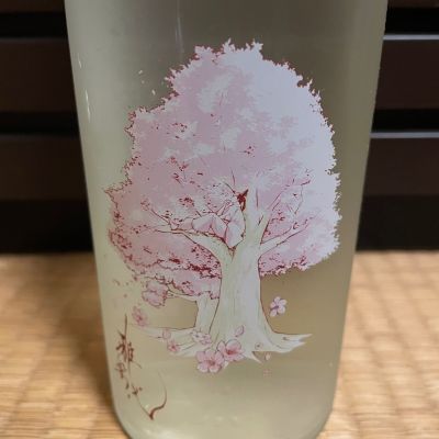 雅楽代のレビュー by_からあげ