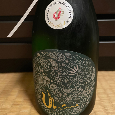 産土のレビュー by_からあげ