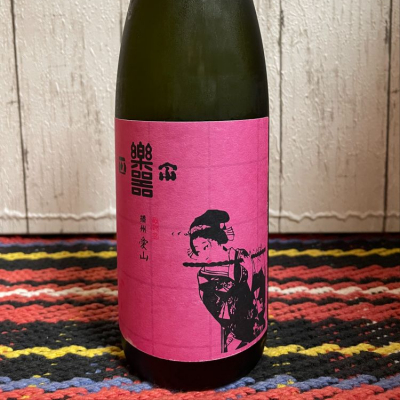 楽器正宗のレビュー by_からあげ