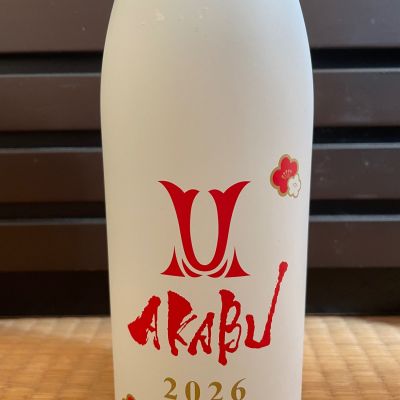 赤武のレビュー by_からあげ