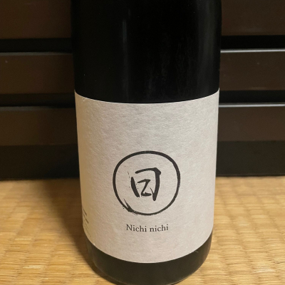 日日のレビュー by_からあげ