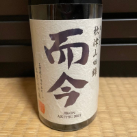 
            而今_
            からあげさん